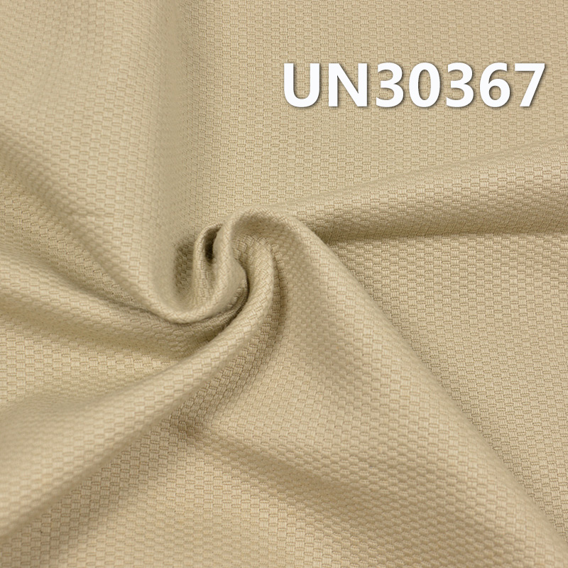 100% Cotton Jacquard Fabric | 240 g/m2 Cat's Eye Jacquard Fabric | For Pants Skirts Jackets