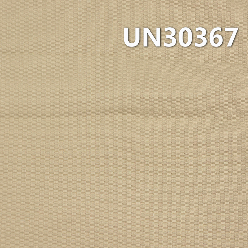 100% Cotton Jacquard Fabric | 240 g/m2 Cat's Eye Jacquard Fabric | For Pants Skirts Jackets