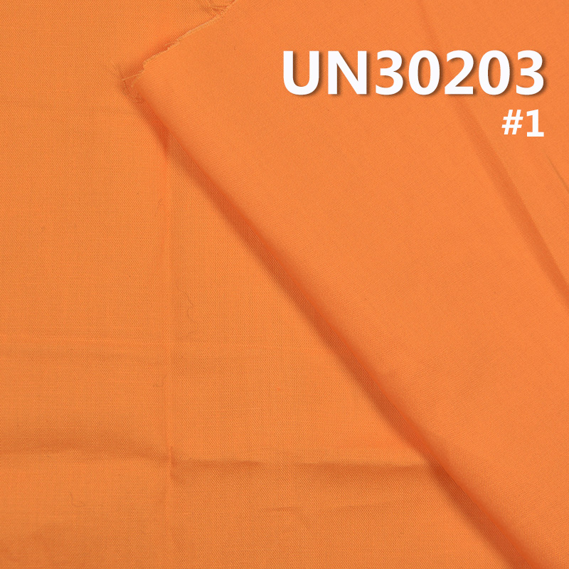 100g/m² Cotton Polin Dyed Fabric | Plain Weave Cotton |Skirts, Pants, Shirts Fabric