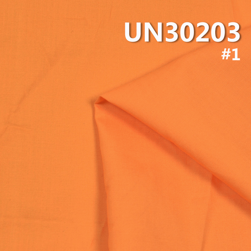 100g/m² Cotton Polin Dyed Fabric | Plain Weave Cotton |Skirts, Pants, Shirts Fabric