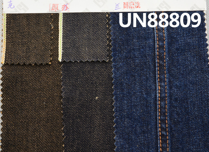 100% Cotton Selvedge Denim | 14oz Slub Cotton “Z” Twill Colored Cotton Bottom Fabric for Jeans, Streetwear Jackets