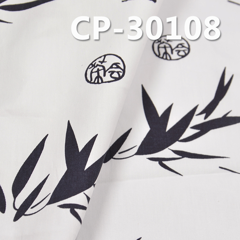 100% Cotton 40S High-Density Poplin | 125g/m2 Printed Fabric | Bamboo Leaf Print | Fabric for Shirts, Skirts, Casual Trousers