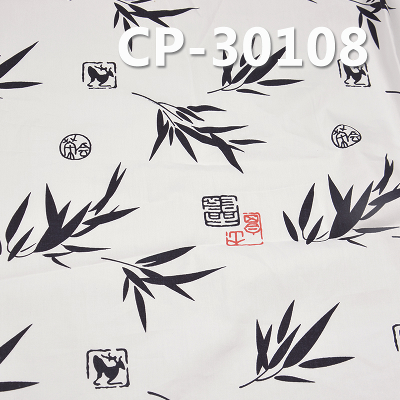 100% Cotton 40S High-Density Poplin | 125g/m2 Printed Fabric | Bamboo Leaf Print | Fabric for Shirts, Skirts, Casual Trousers