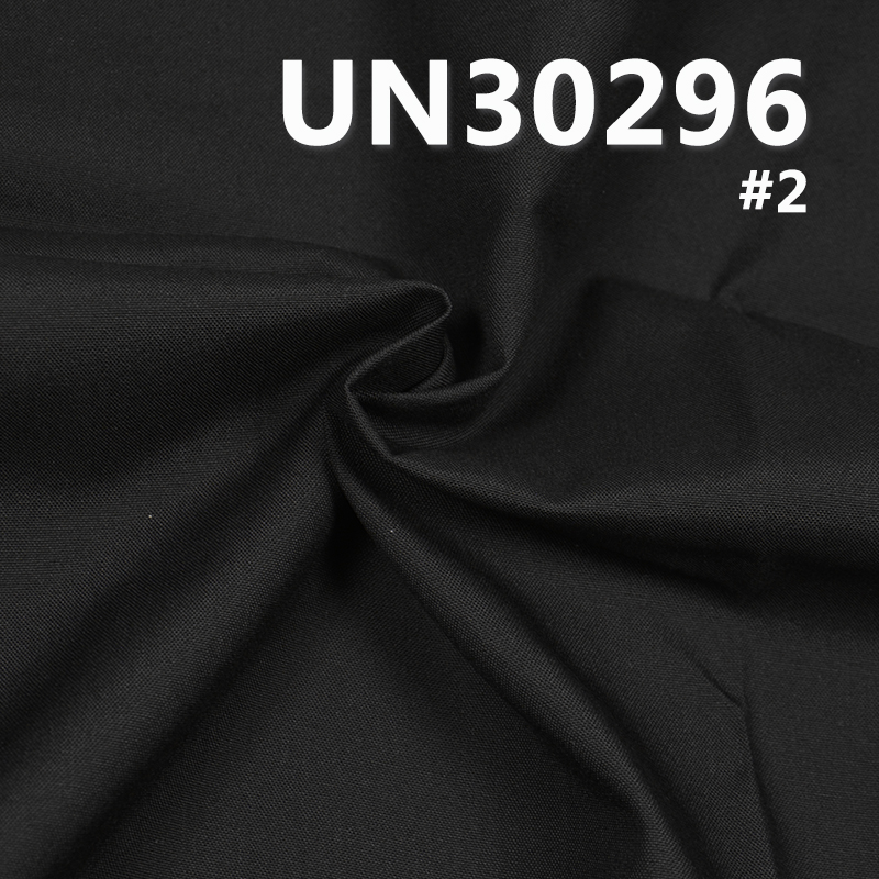 240g/m2 100% Cotton Plain Weave Canvas | Fabric for Bags, Trousers, Jackets