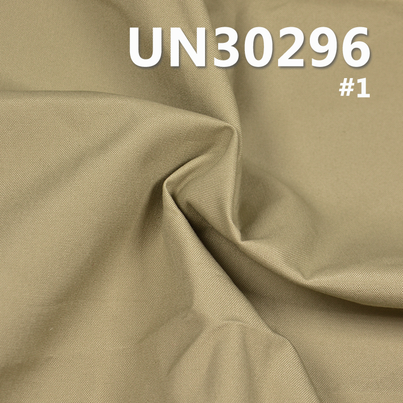 240g/m2 100% Cotton Plain Weave Canvas | Fabric for Bags, Trousers, Jackets