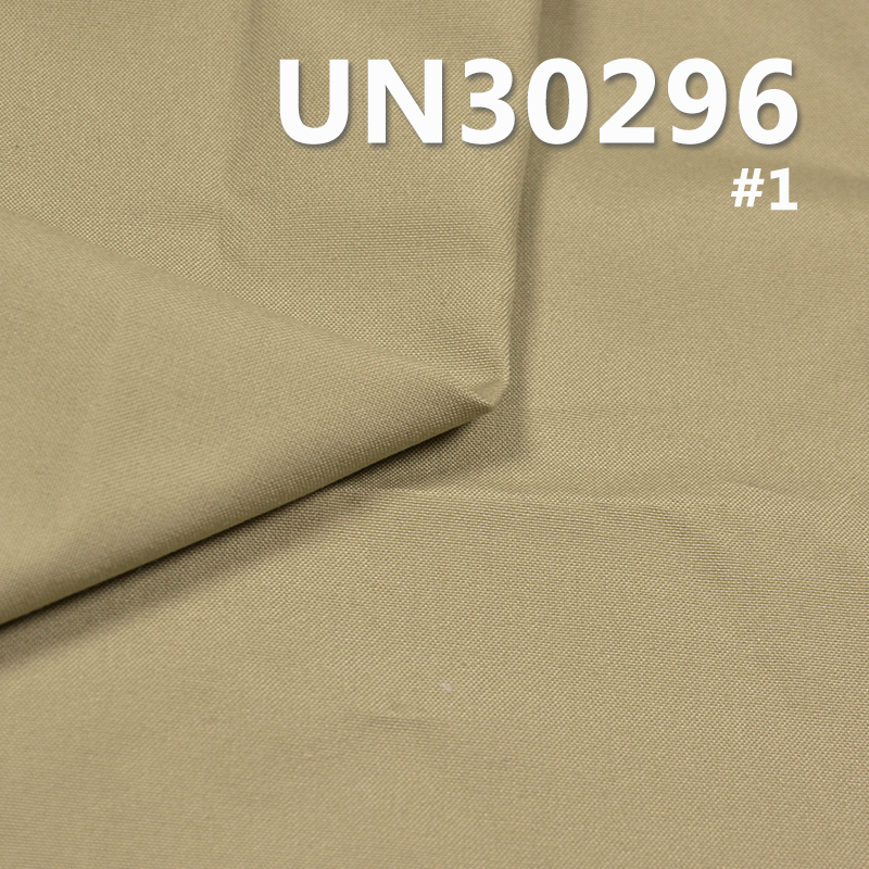 240g/m2 100% Cotton Plain Weave Canvas | Fabric for Bags, Trousers, Jackets