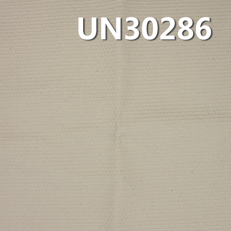 Kendo Fabric | 13.62oz 100% Cotton Jacquard | Undyed Sashiko Fabric for Bags, Jackets, Kendo, Judo & Taekwondo Uniforms