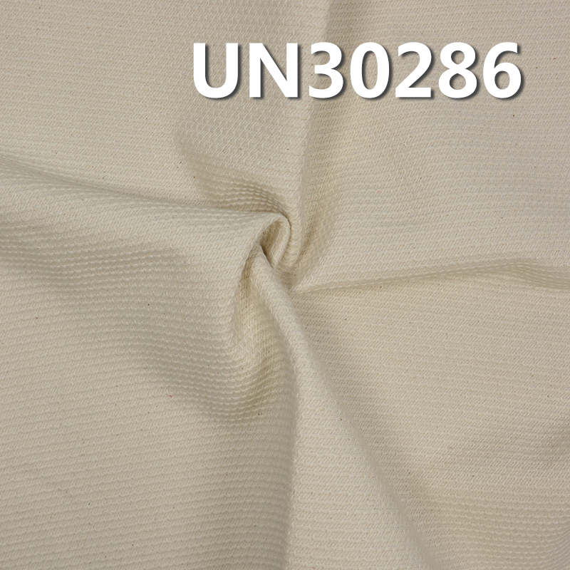Kendo Fabric | 13.62oz 100% Cotton Jacquard | Undyed Sashiko Fabric for Bags, Jackets, Kendo, Judo & Taekwondo Uniforms