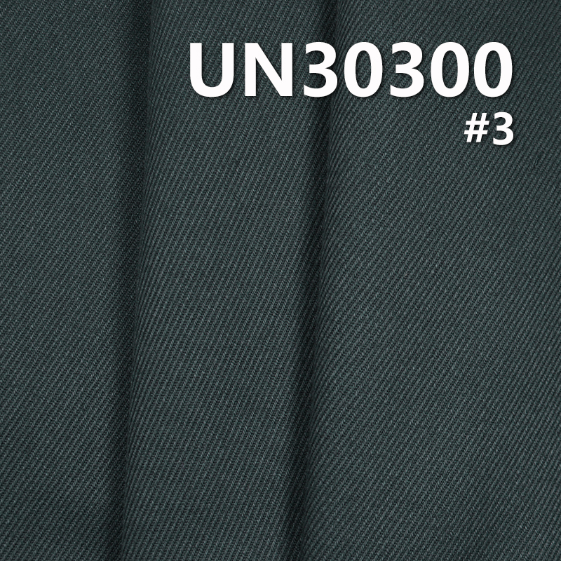 100% Cotton Dyed Fabric | 260 g/m2 Cavalry Twill Fabric | Pure Cotton Woven | For Pants Skirts Jackets