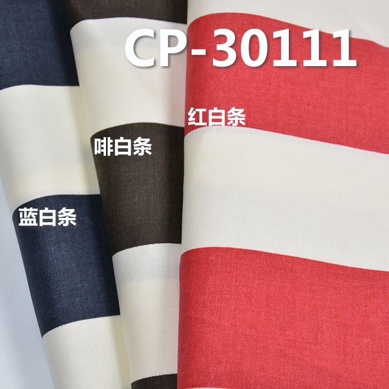 100% Cotton Striped Print Fabric | 155g/m2 Pure Cotton 3/1 Twill Print Fabric | Fabric for Trousers, Skirts, Tops