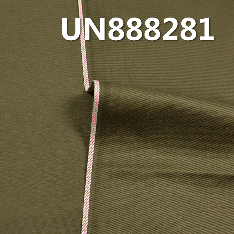 100% Cotton Selvedge Denim | 8.8 oz Twill Denim | Raw Denim | Jeans, Skirts, Jackets Fabric