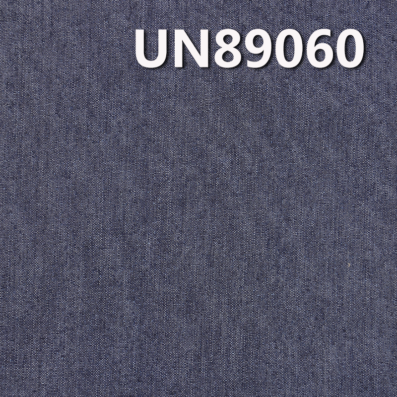 Plain Weave Fabric | 7.5 oz Cotton Poly Denim Fabric | For Skirts Shirts Tops