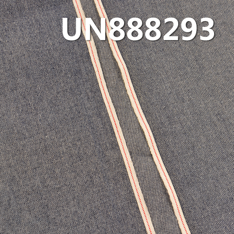 Plain Selvedge Denim Fabric | 7.5oz Lightweight Summer Denim | 100% Cotton Selvedge Denim | Jeans, Skirts, and Shirt Fabric