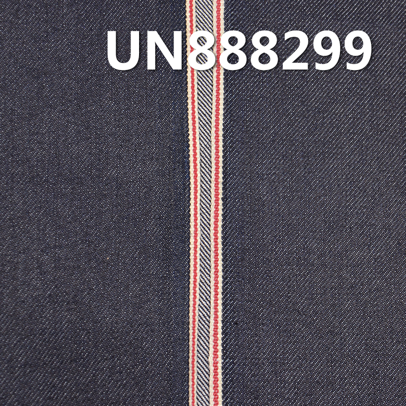 High-Stretch Cotton PPT Denim with Colored Edge | 11 oz Elastic Selvage Denim | 4-Way Right Twill |  Jeans, Skirts, Jackets Fabric