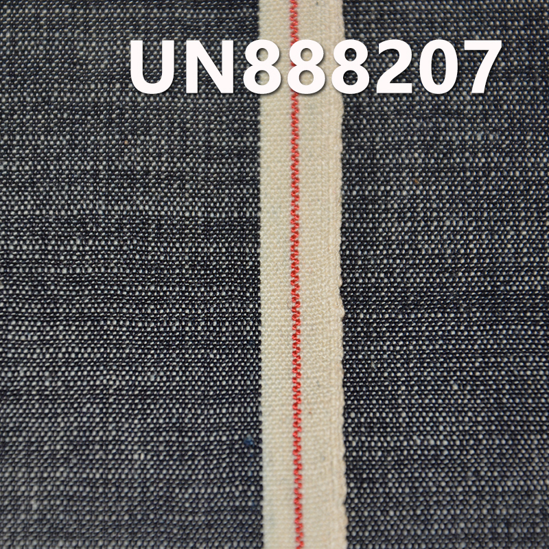 100% Cotton Slub Red Selvedge Denim | 5.8oz Plain Weave| Lightweight Spring/Summer Denim for Wide-Leg Jeans, Skirts, Shirts