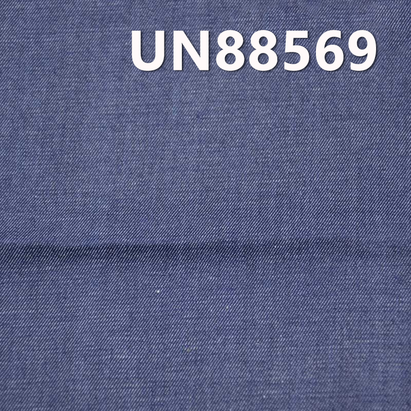 Stretch Denim Fabric | 5.2oz Spring/Summer Lightweight Denim | Cotton-Stretch Twill | For Denim Skirts & Denim Shirts