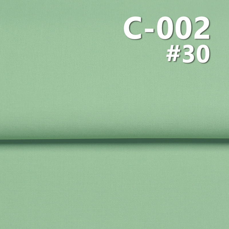 100% Cotton Combed Anti-Feather Fabric |153g/m² Waterproof Coated Plain Dyed Fabric | Fabric for Windbreakers, Cotton Jackets, and Outerwear