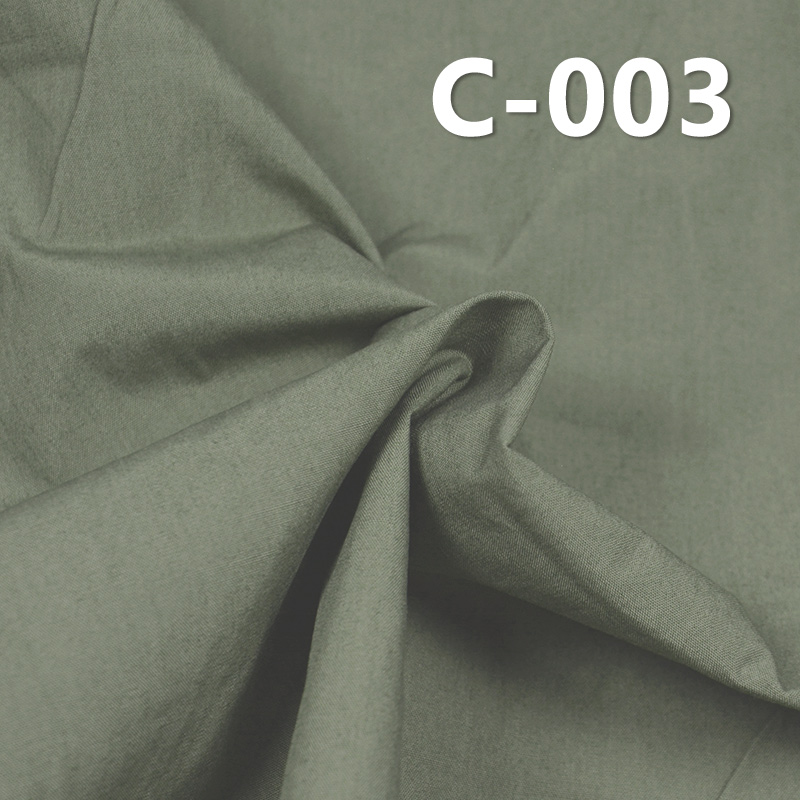 40*40 Cotton Dyed Fabric | 140g/m² Combed Cotton Anti-Feather Plain Dyed Fabric | Pants, Skirts, Jackets, Shirts Fabric