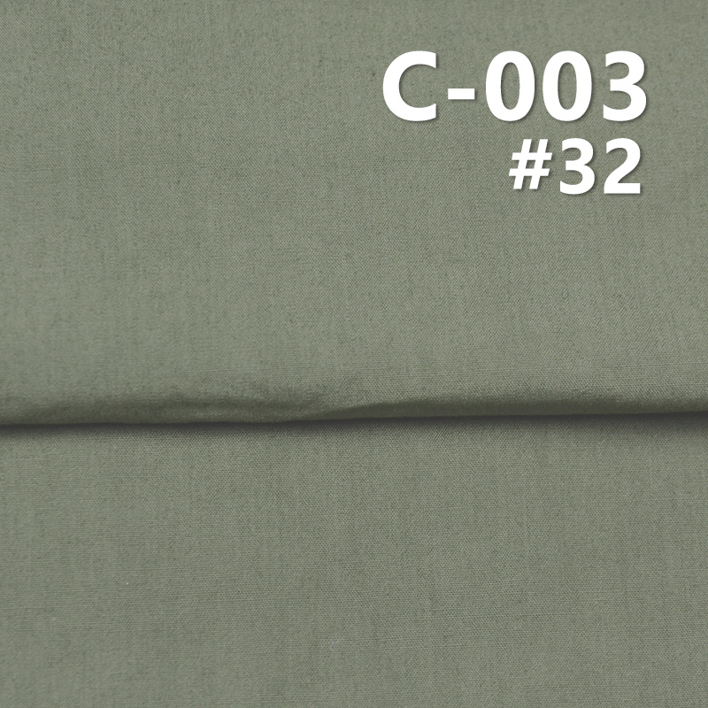 40*40 Cotton Dyed Fabric | 140g/m² Combed Cotton Anti-Feather Plain Dyed Fabric | Pants, Skirts, Jackets, Shirts Fabric