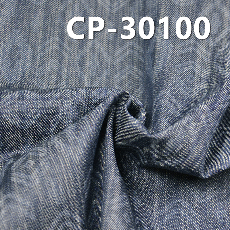 100% Cotton Slub Printed Denim | 6.5oz Twill Denim | Diamond Print | Fabric for Denim Skirts & Denim Shirts