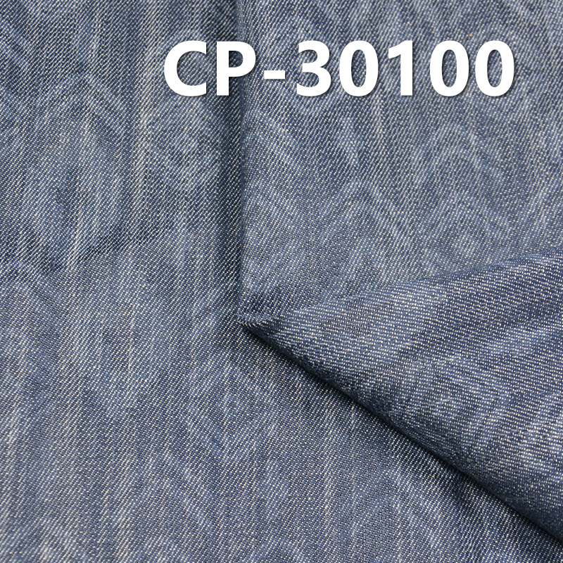 100% Cotton Slub Printed Denim | 6.5oz Twill Denim | Diamond Print | Fabric for Denim Skirts & Denim Shirts