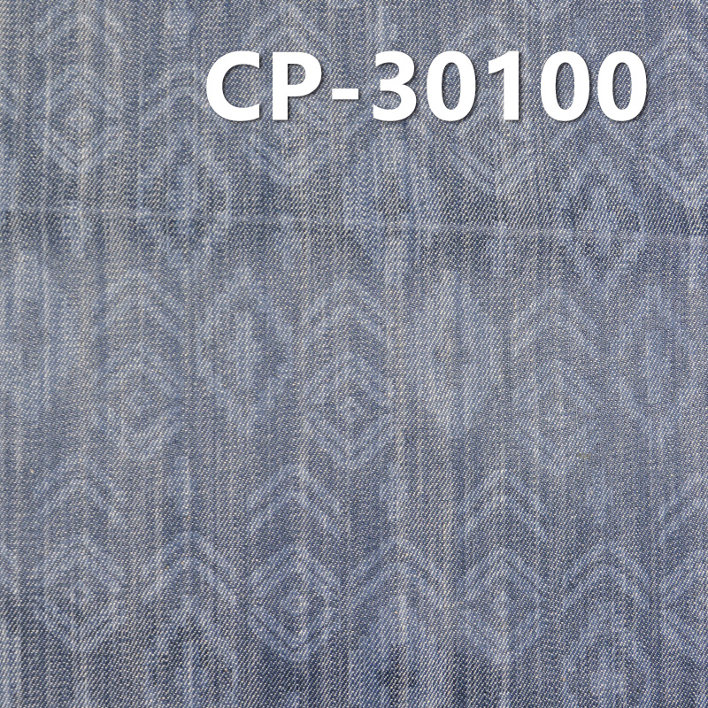 100% Cotton Slub Printed Denim | 6.5oz Twill Denim | Diamond Print | Fabric for Denim Skirts & Denim Shirts
