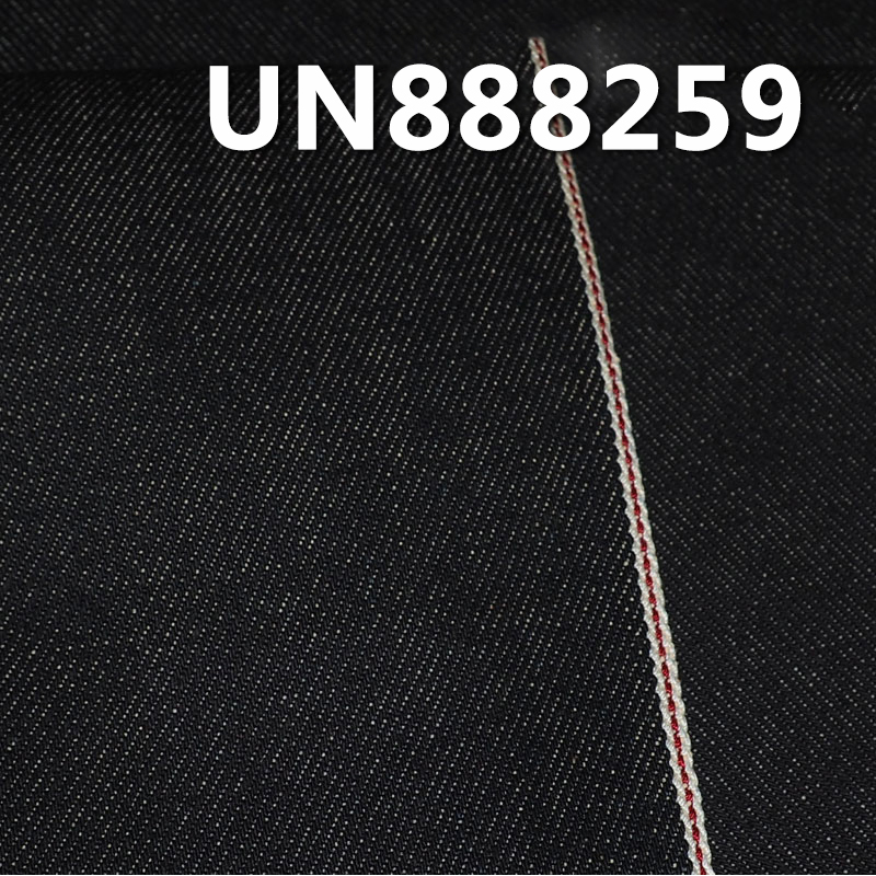 100% Cotton Selvedge Denim Fabric |12.5 oz Red Selvedge Denim |“Z” Twill | Jeans, Jackets, Outerwear