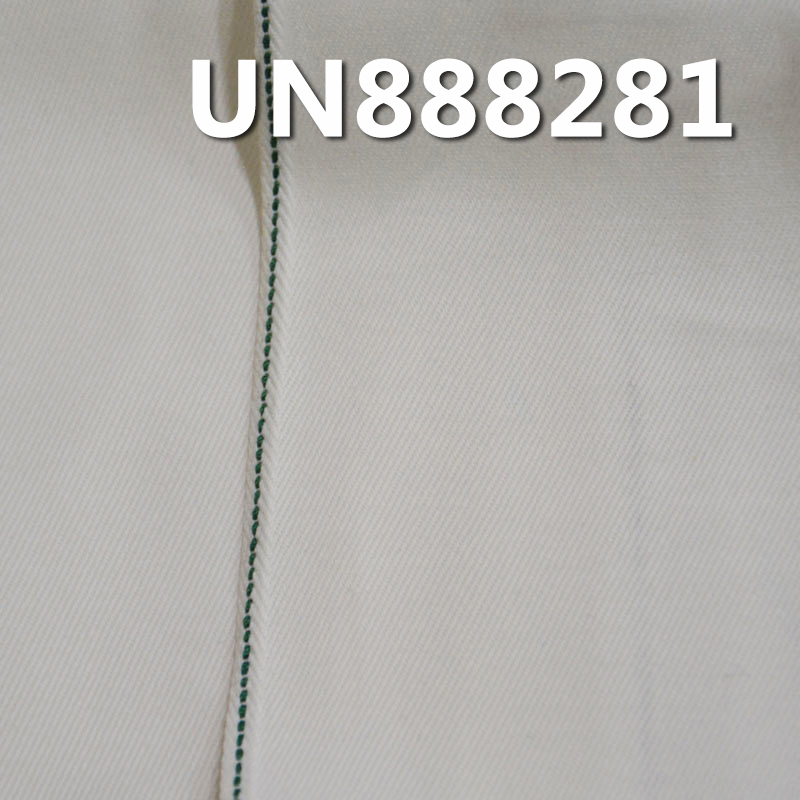 [PFD]100% Cotton Selvedge Denim | 8.8 oz Twill Denim | Raw Denim | Jeans, Skirts, Jackets Fabric