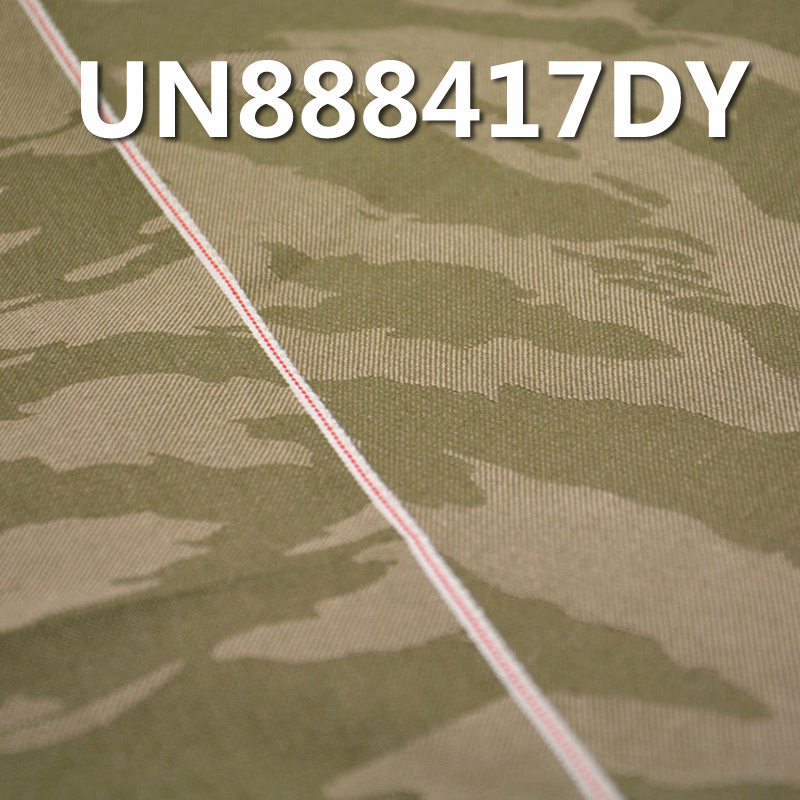 100% Cotton Selvedge Denim | 9.5oz Cotton Dyed Jacquard Camouflage Denim | Raw Denim | Jeans, Denim Skirts, Denim Shirts Fabric