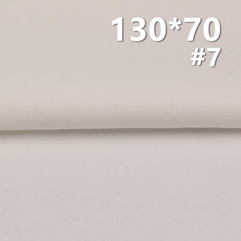 Cotton 130*70 Twill Pocket Fabric 145g/m2 57/58" 