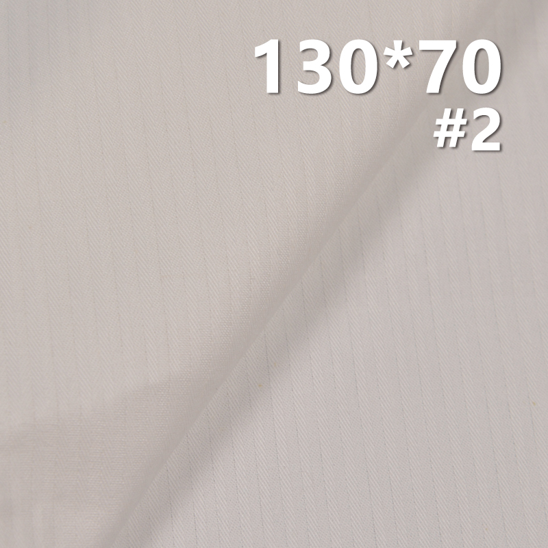 Cotton 130*70 Herringbone Pocket Fabric 140g/m2 57/58" 