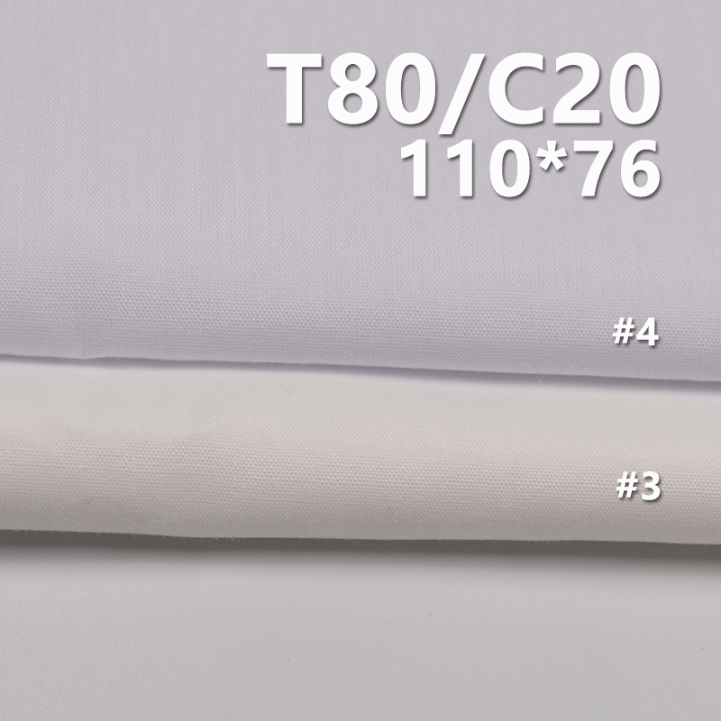 T80/C20 110*76 Cotton Polyester Poplin Pocket Fabric 100g/m2 57/58" 