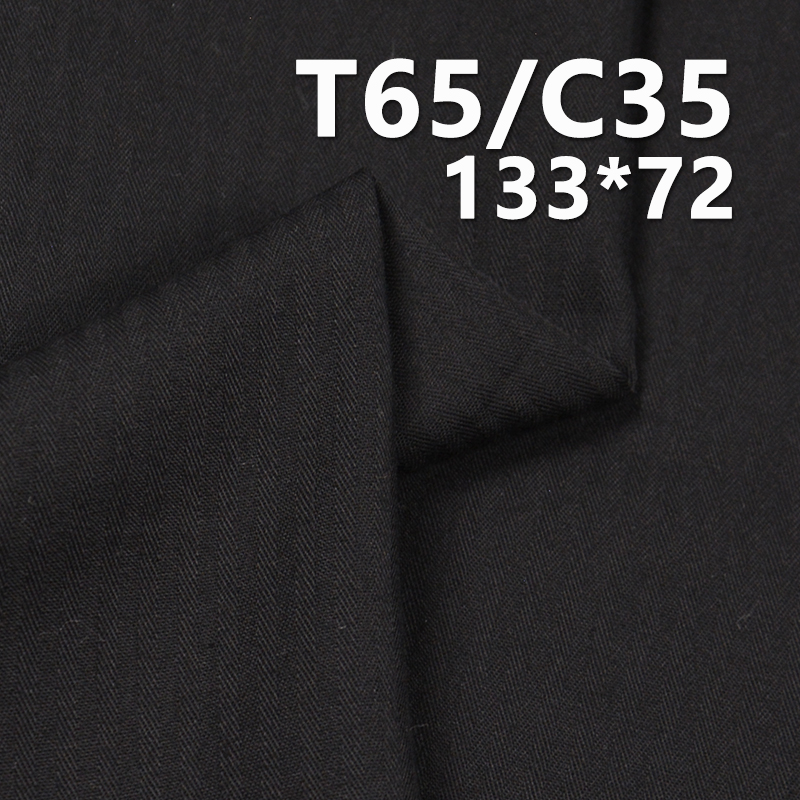 TC133*72 Herringbone Cotton Polyester Pocket Fabric 110g/m2 57/58" 
