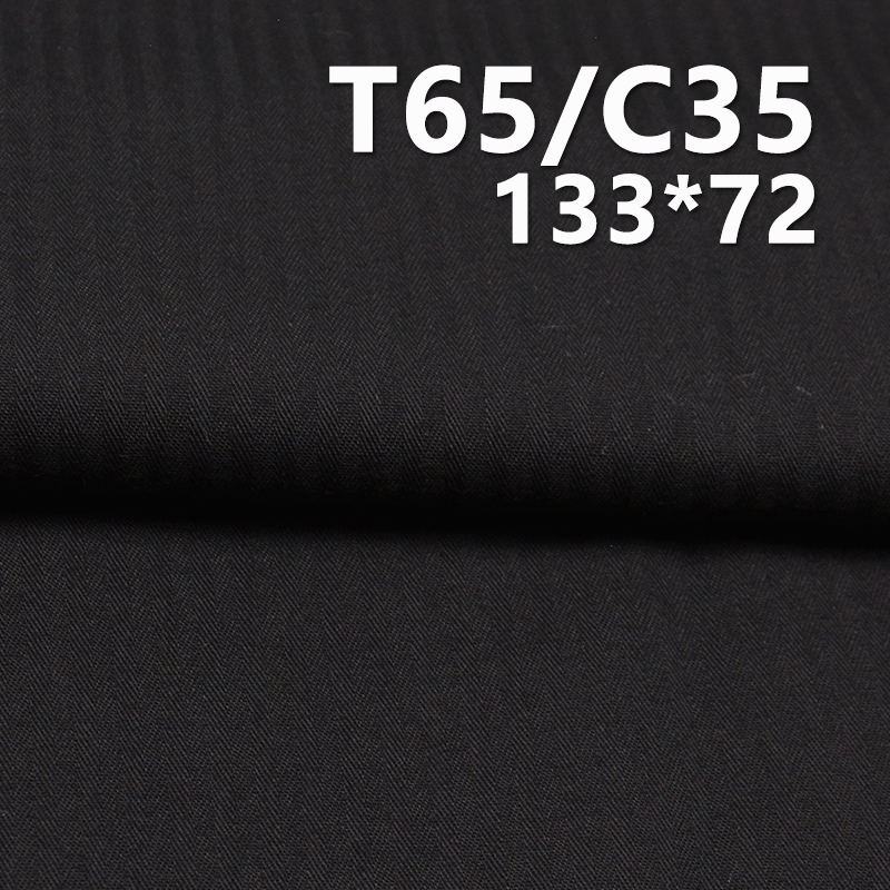 TC133*72 Herringbone Cotton Polyester Pocket Fabric 110g/m2 57/58" 