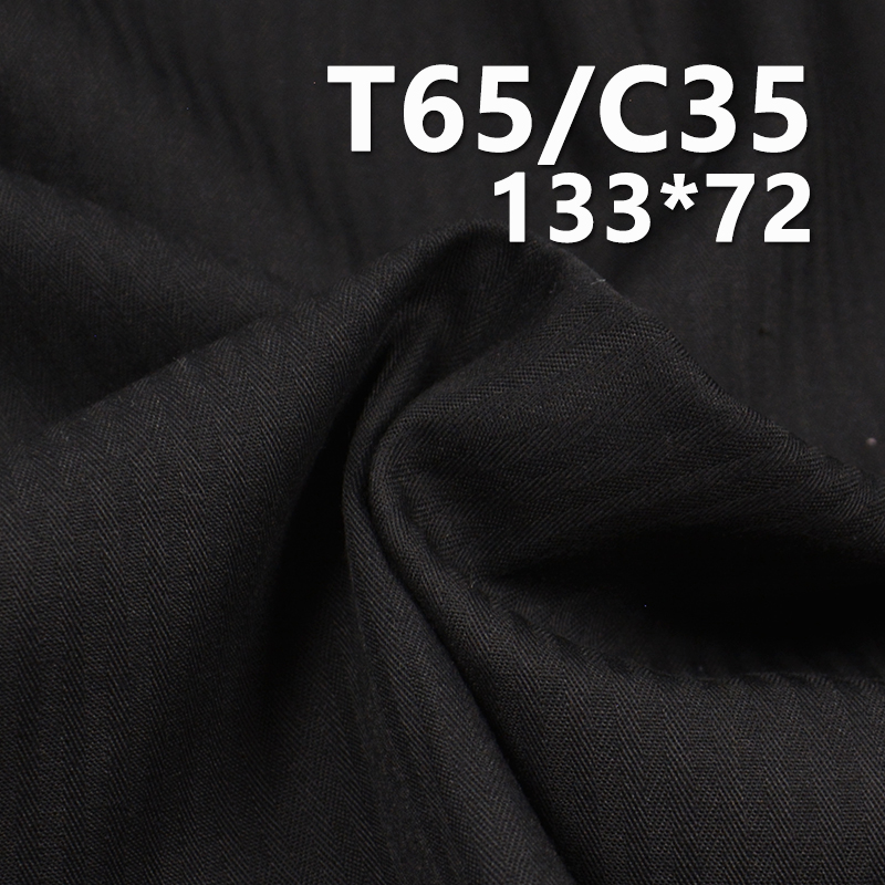 TC133*72 Herringbone Cotton Polyester Pocket Fabric 110g/m2 57/58" 