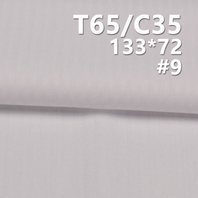 TC133*72 Herringbone Cotton Polyester 110g/m2 57/58" Garment Lining & Pocketing Fabric