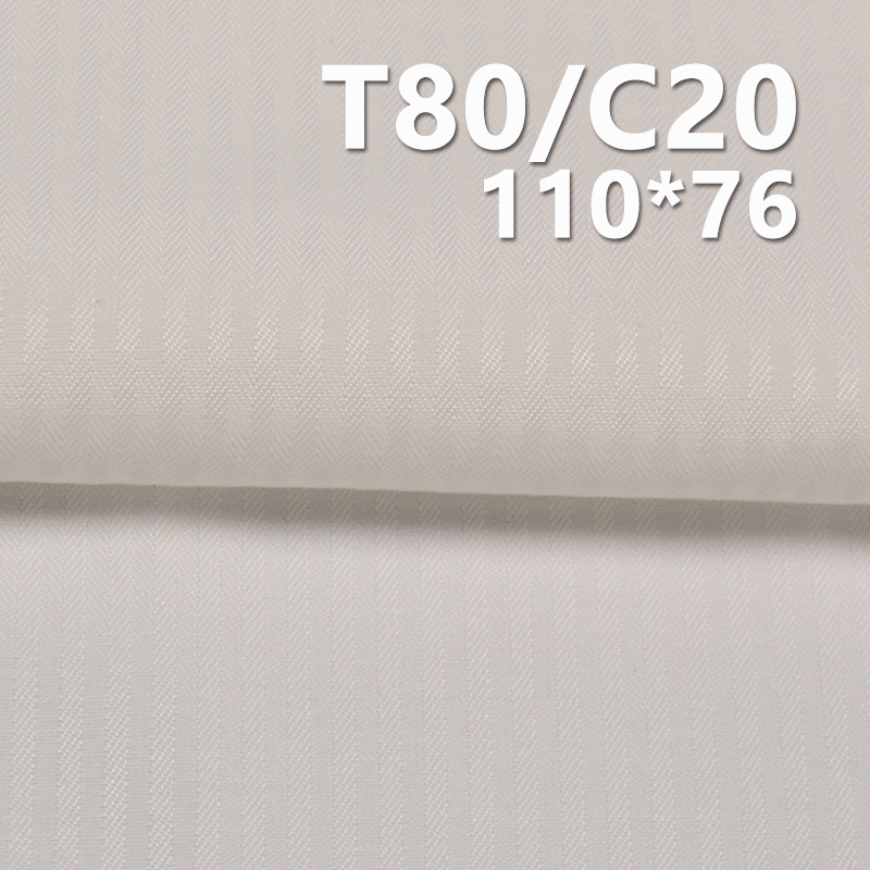TC110*76 Herringbone Cotton Polyester Pocket Fabric 100g/m2 57/58" 