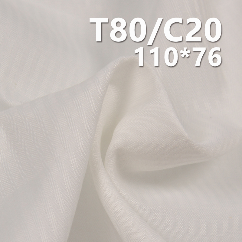 TC110*76 Herringbone Cotton Polyester Pocket Fabric 100g/m2 57/58" 