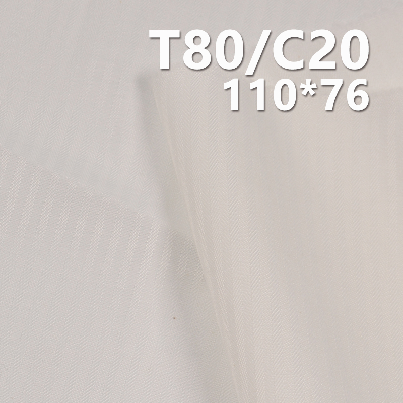 TC110*76 Herringbone Cotton Polyester Pocket Fabric 100g/m2 57/58" 