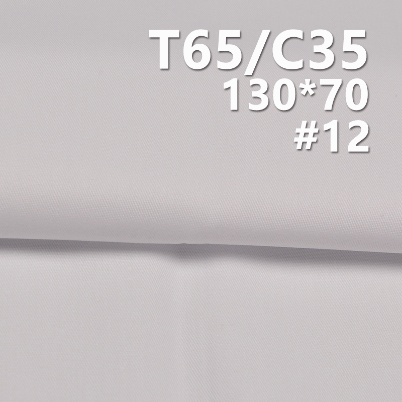 TC130*70 Cotton Polyester Twill 155g/m2 57/58“ Garment Lining & Pocketing Fabric
