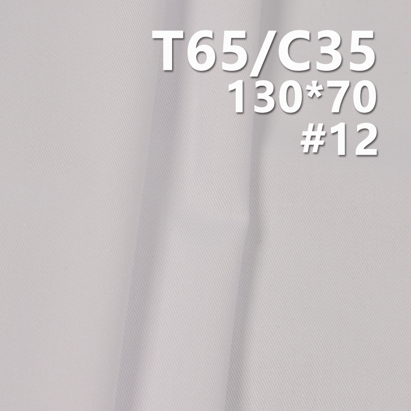 TC130*70 Cotton Polyester Twill 155g/m2 57/58“ Garment Lining & Pocketing Fabric