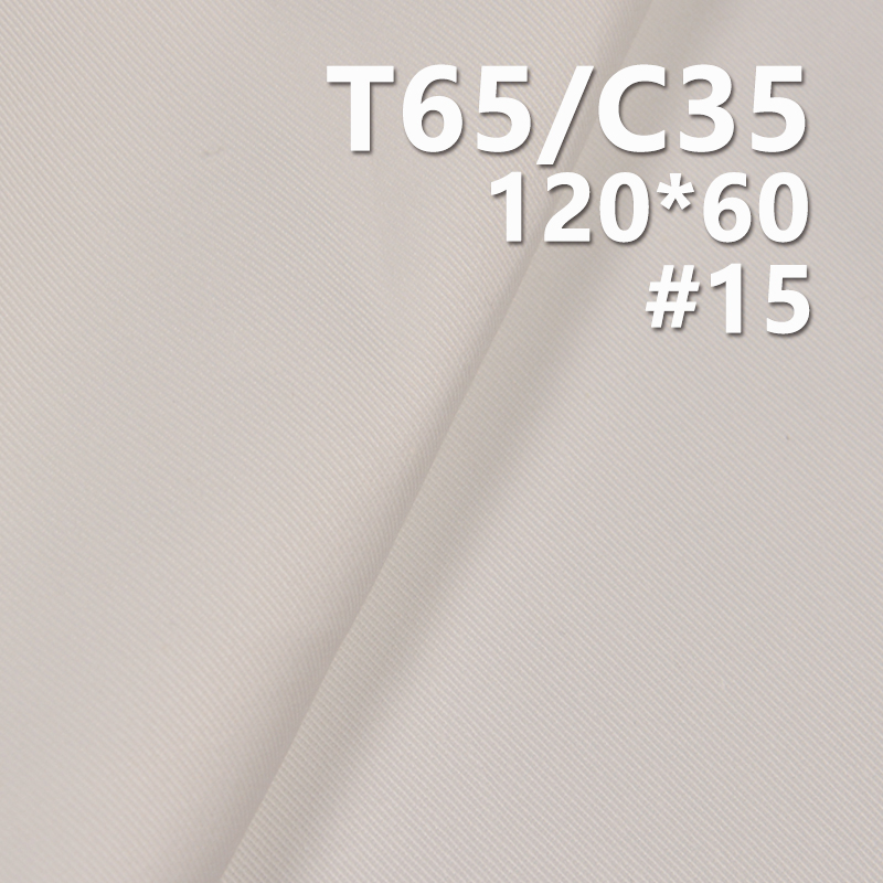 TC120*60Cotton Polyester Twill 235g/m2 57/58" Garment Lining & Pocketing Fabric