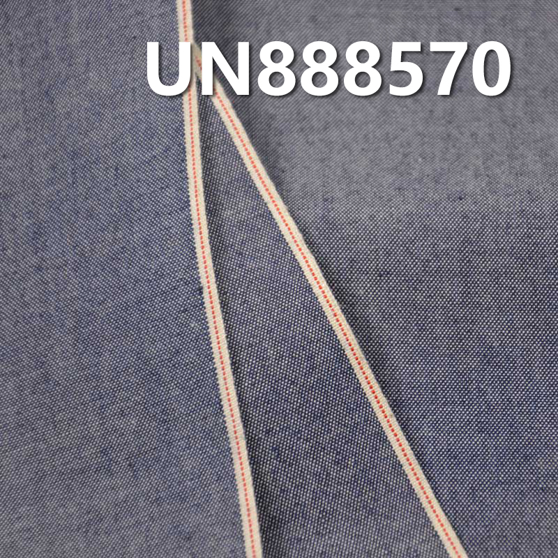 Tencel Cotton Selvedge Denim | 6oz Tencel Cotton Denim for Spring/Summer | Woven Plain Fabric | Denim Jeans, Skirts, Shirts