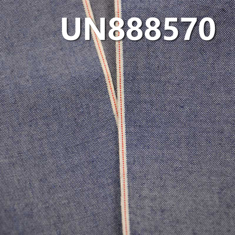 Tencel Cotton Selvedge Denim | 6oz Tencel Cotton Denim for Spring/Summer | Woven Plain Fabric | Denim Jeans, Skirts, Shirts