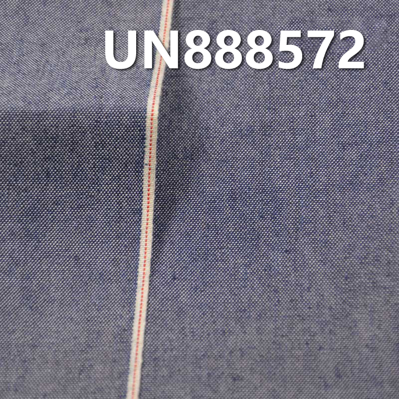 Tencel Cotton Selvedge Denim | 6oz Spring & Summer Tencel Cotton Denim | Woven Plain Weave Fabric | Denim Jeans, Skirts, Shirts Fabric