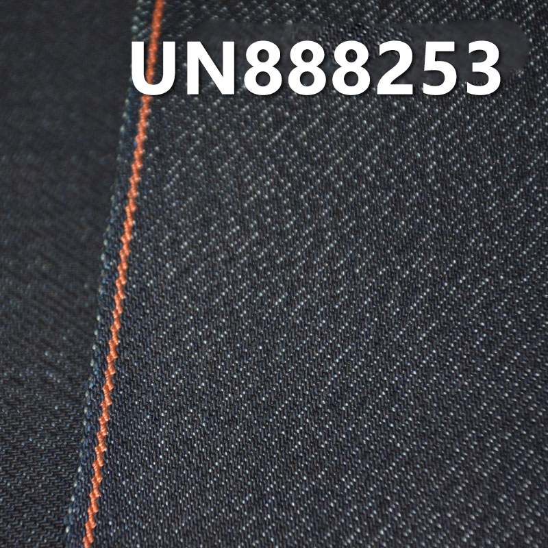 Cotton-Polyester Denim | 13 oz “Z”Twill Selvedge Denim | Fabric for Jeans & Jackets