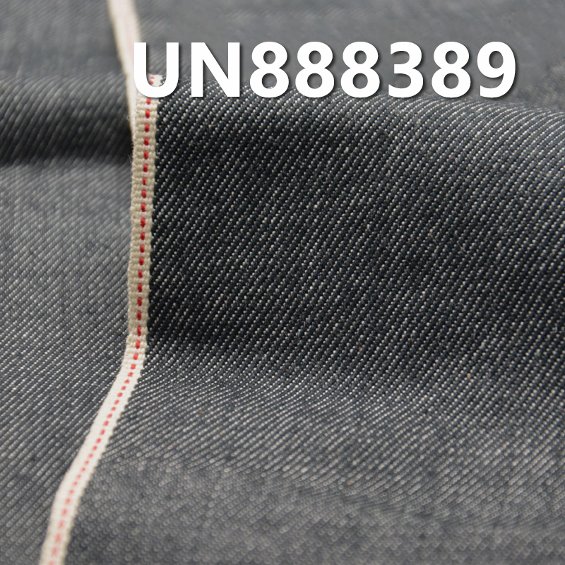 Cotton Stretch Red Selvedge Denim | 9.3oz Four layer Twill Color Selvedge Fabric |  Jeans , Denim jacket, Outerwear fabric