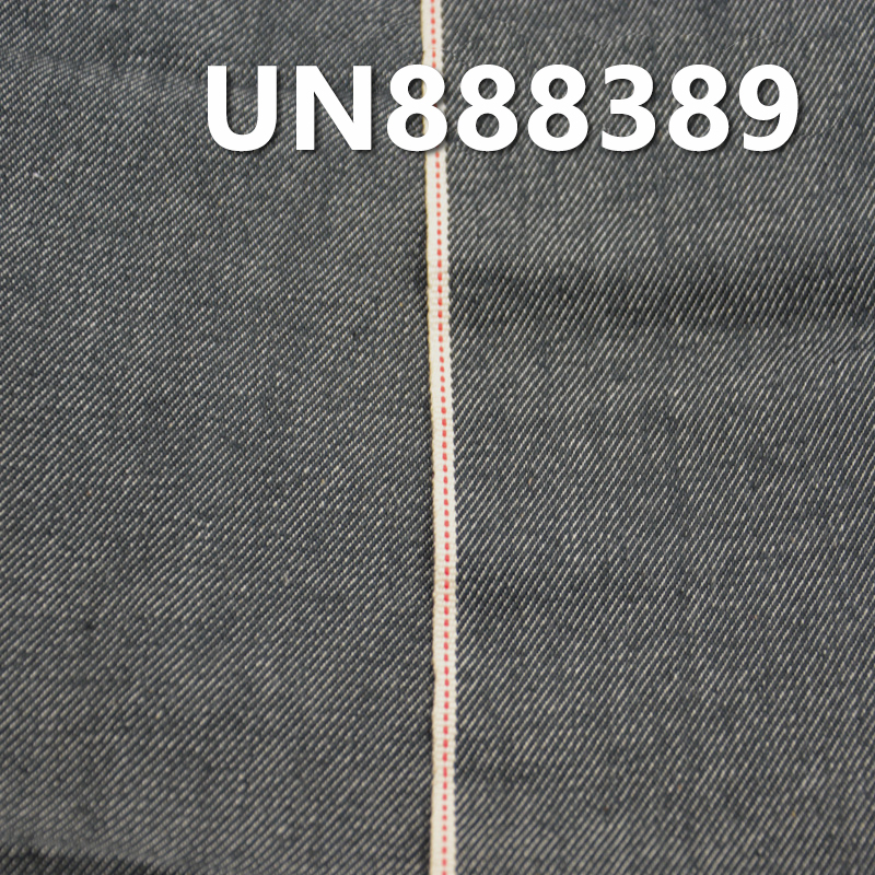 Cotton Stretch Red Selvedge Denim | 9.3oz Four layer Twill Color Selvedge Fabric |  Jeans , Denim jacket, Outerwear fabric