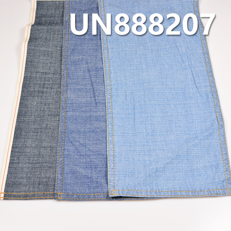 100% Cotton Slub Red Selvedge Denim | 5.8oz Plain Weave| Lightweight Spring/Summer Denim for Wide-Leg Jeans, Skirts, Shirts