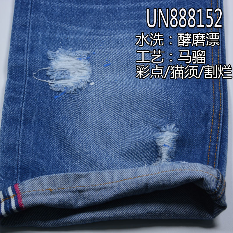 Cotton Selvedge Denim Fabric | 13.5oz Twill Selvedge Denim | Red-Ear Denim | Jeans, Denim Jacket, and Jacket Material